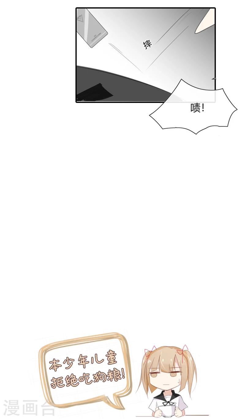 第47话 要怎样才回到我身边-第47话