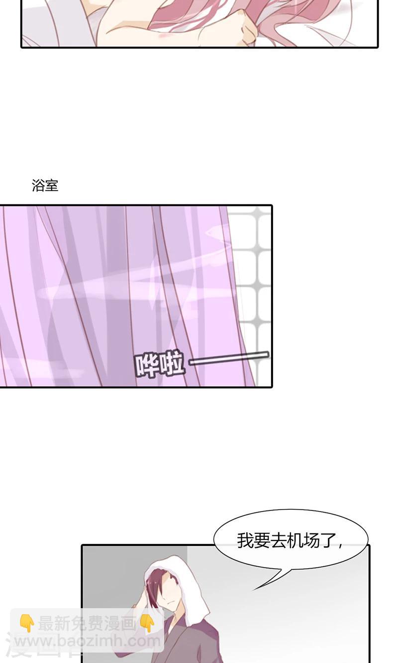 第47话 要怎样才回到我身边-第47话