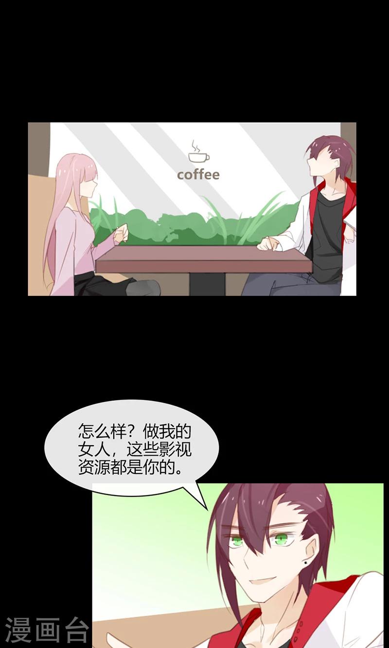 第47话 要怎样才回到我身边-第47话