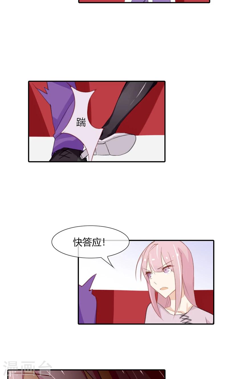 第49话 时刻留你在身边-第49话