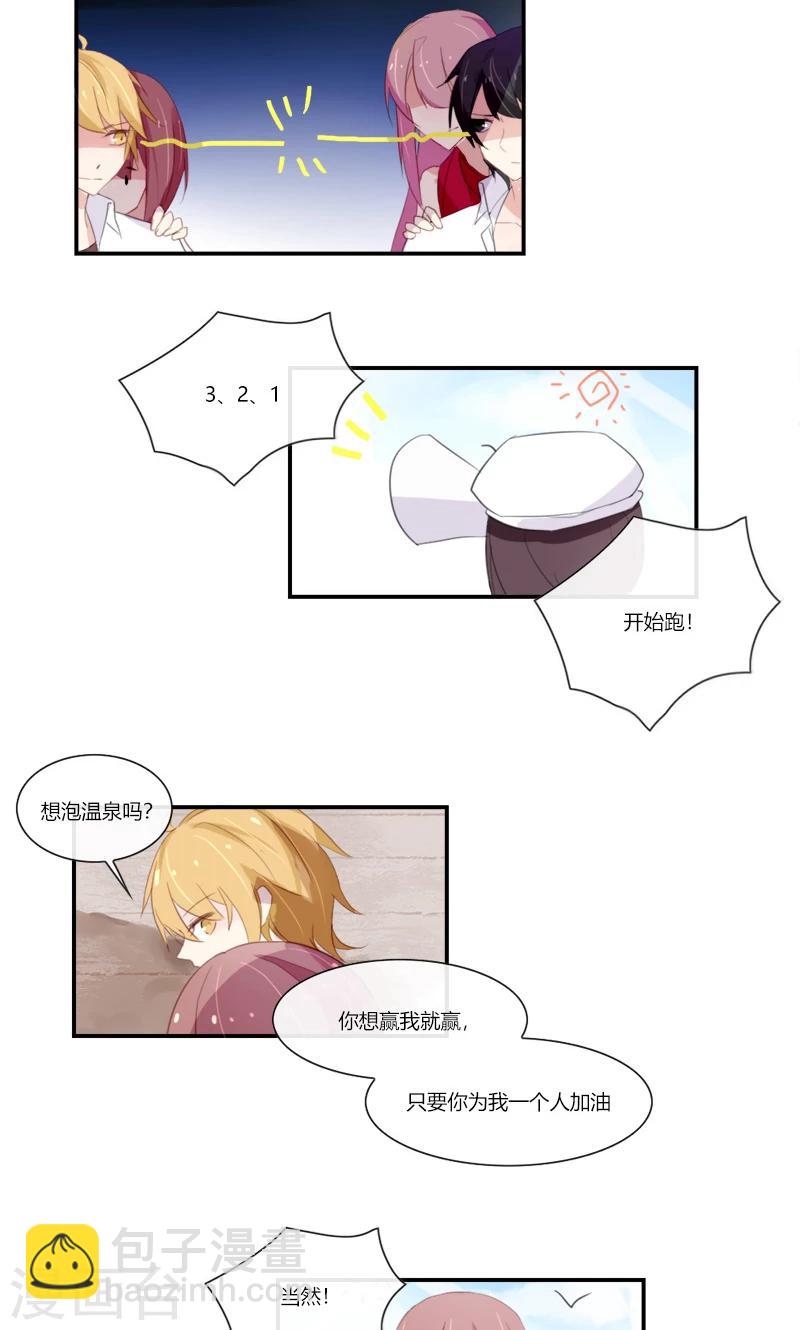 最终话 她不会离开-第53话