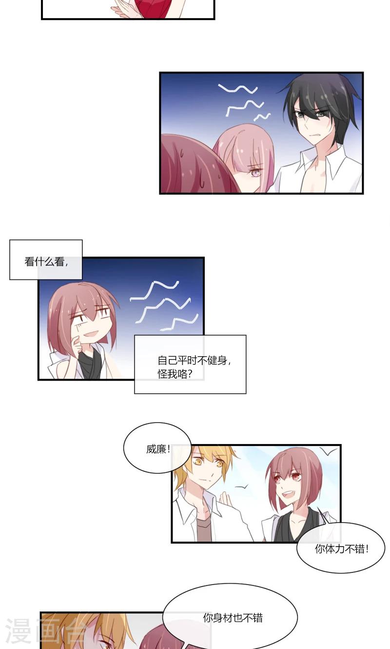 最终话 她不会离开-第53话