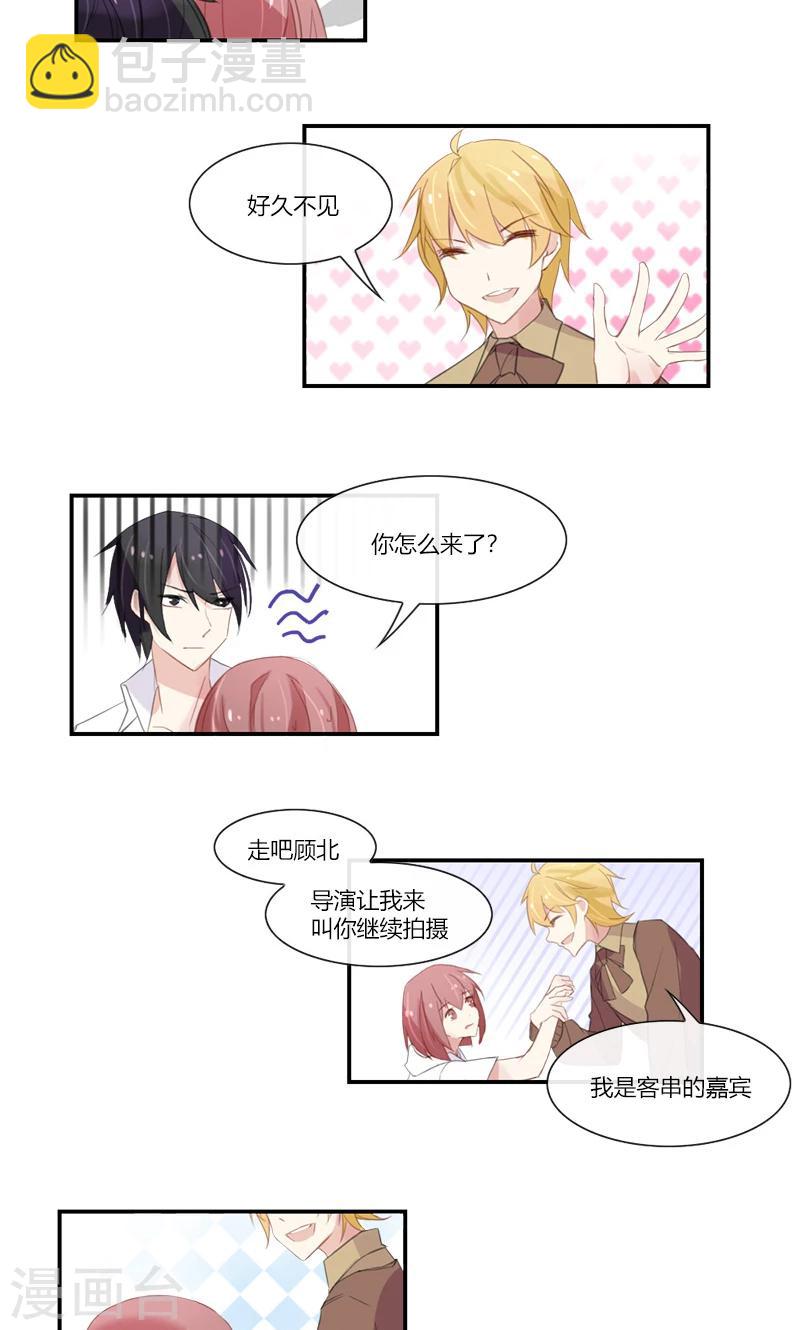 最终话 她不会离开-第53话
