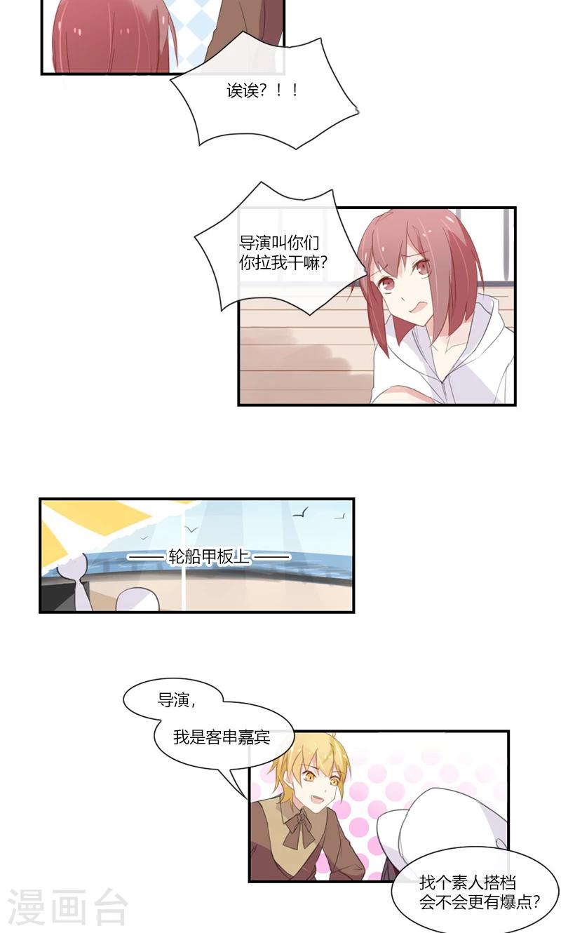 最终话 她不会离开-第53话