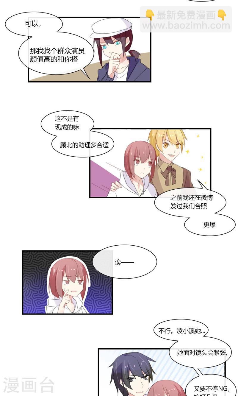 最终话 她不会离开-第53话