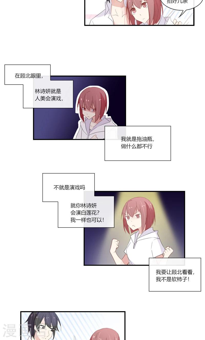 最终话 她不会离开-第53话
