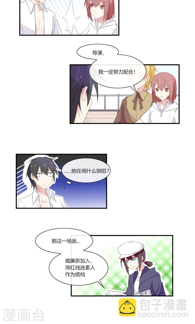 最终话 她不会离开-第53话