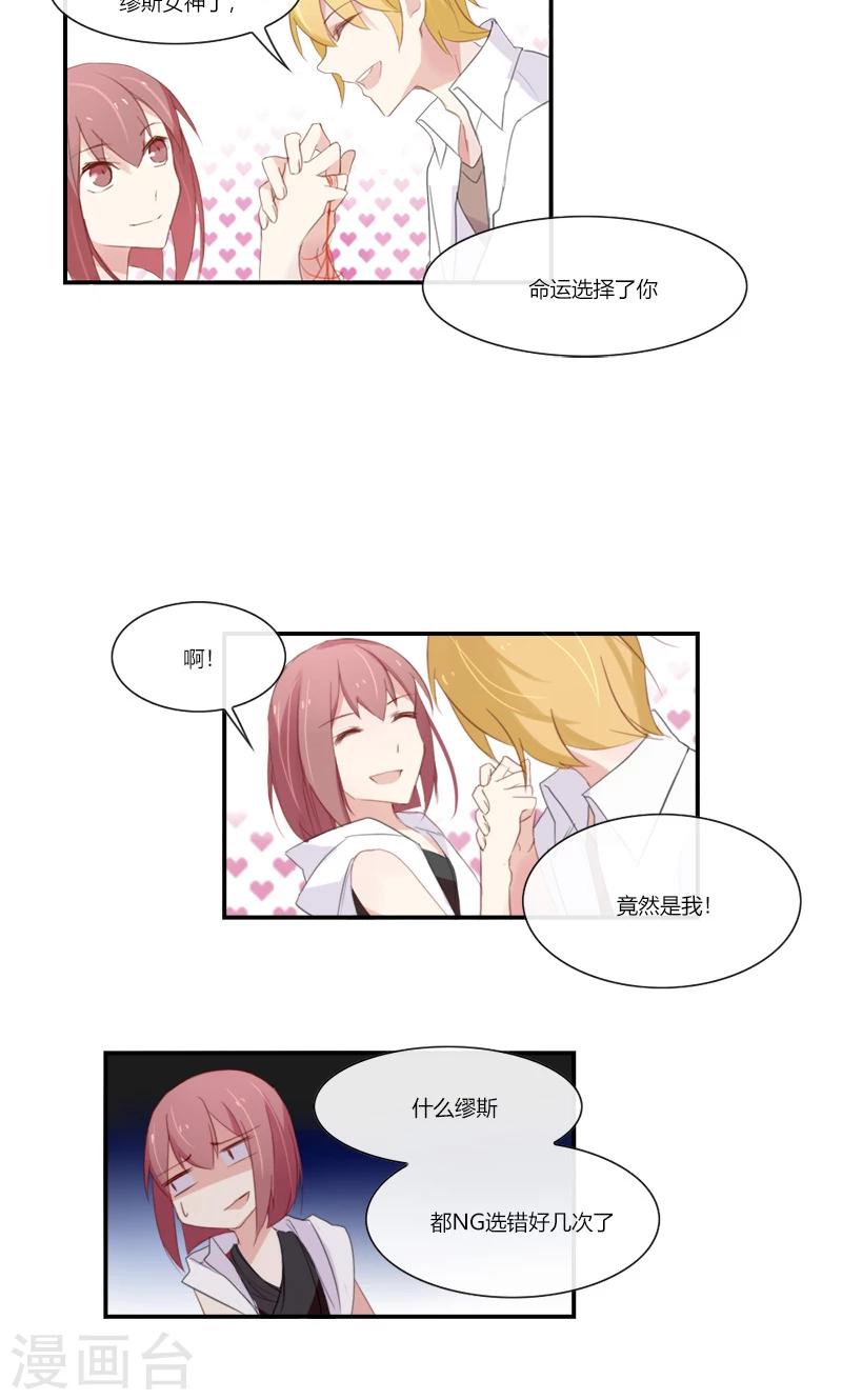 最终话 她不会离开-第53话