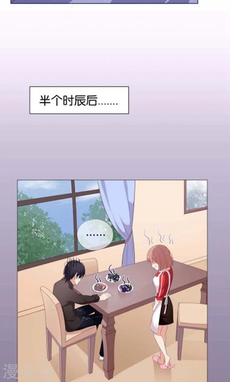 第7话 如果煮方便面也算做饭的话-第7话