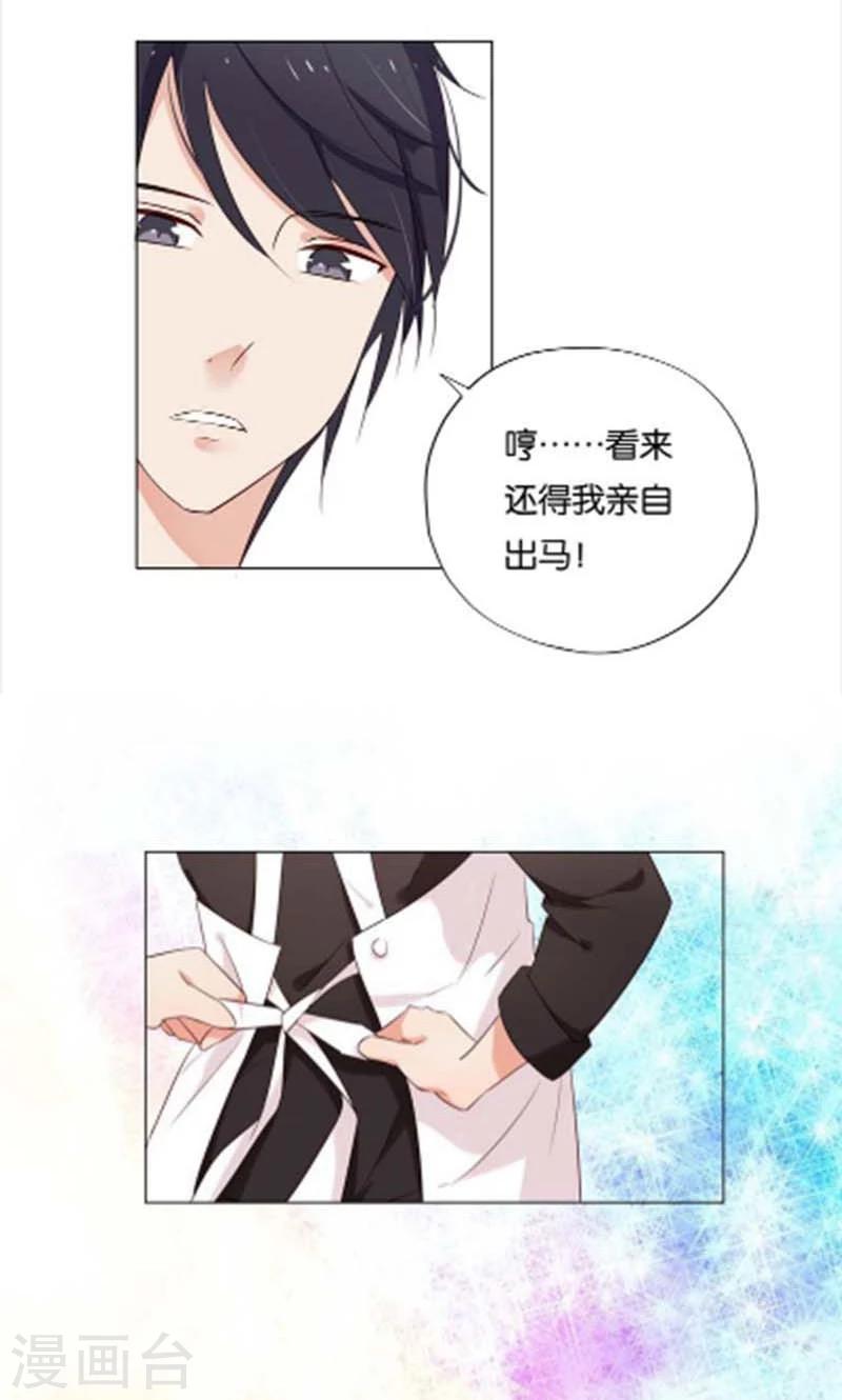 第7话 如果煮方便面也算做饭的话-第7话