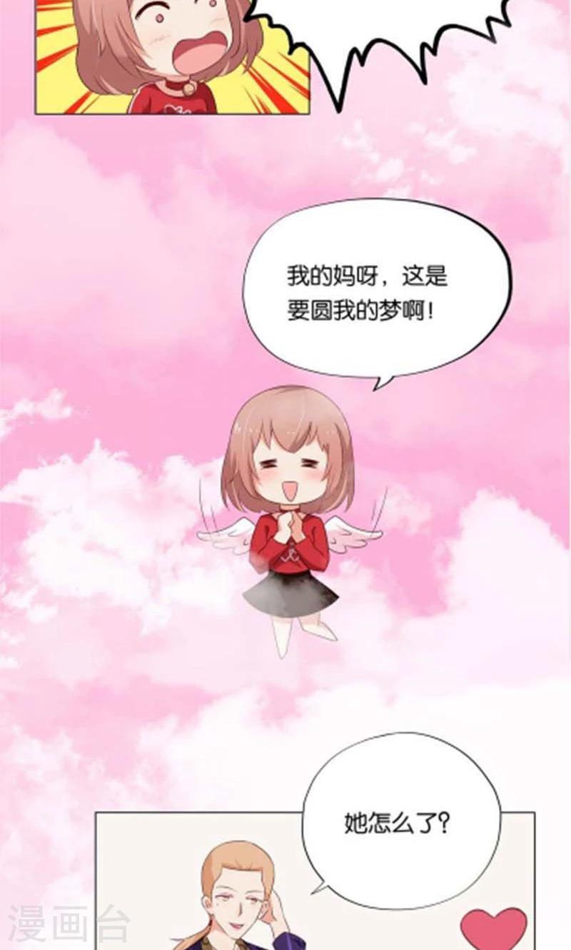 第7话 如果煮方便面也算做饭的话-第7话