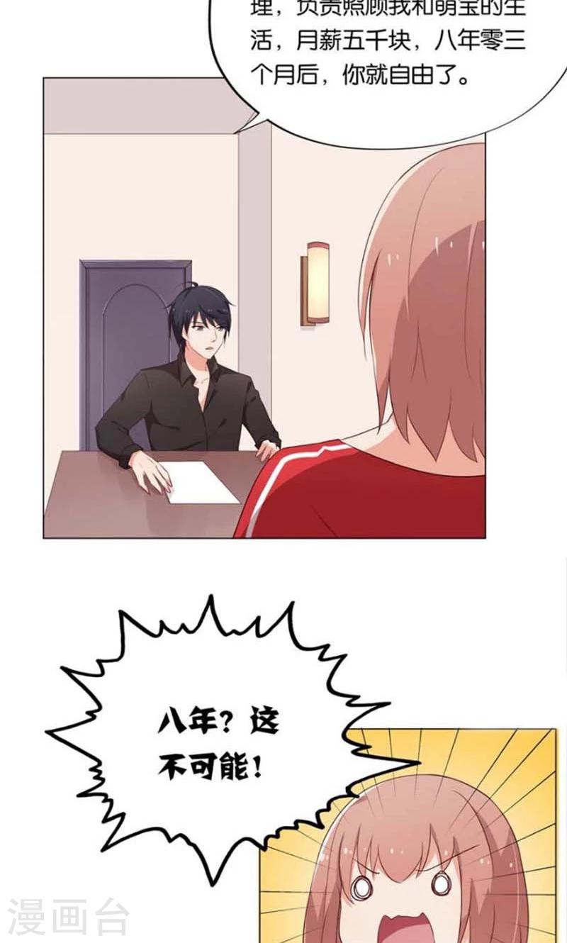 第7话 如果煮方便面也算做饭的话-第7话