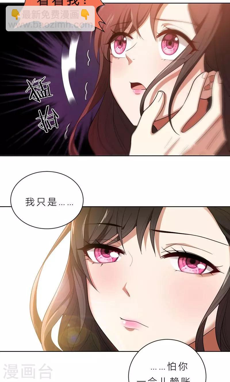 第1话 钱不是问题-第1话