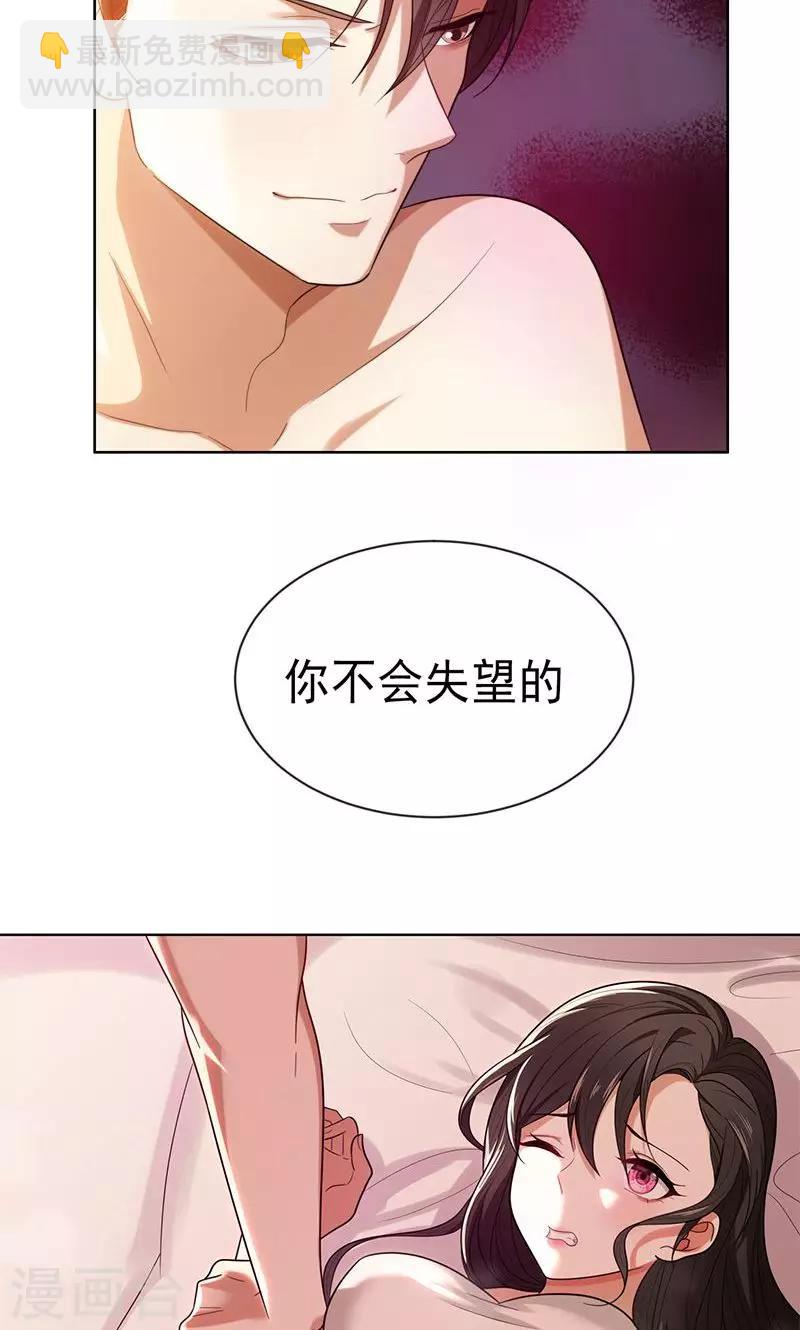 第1话 钱不是问题-第1话