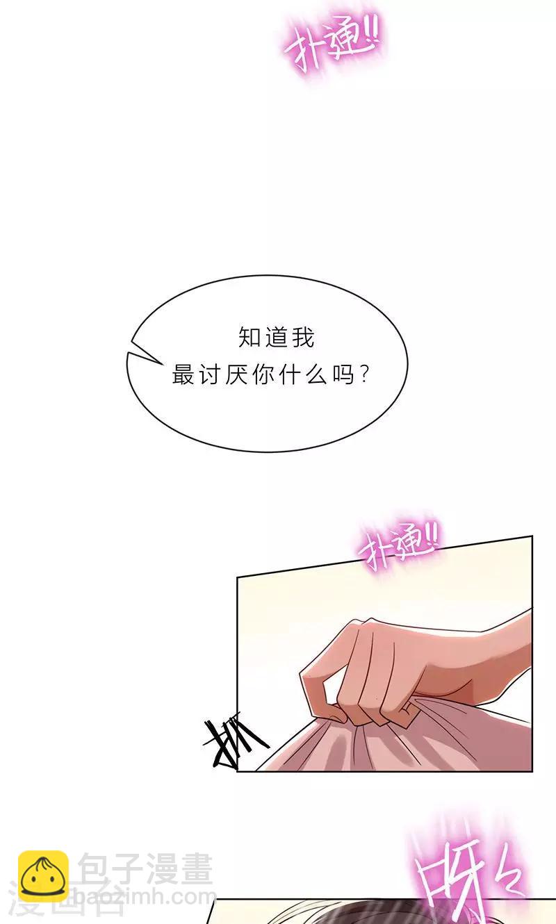 第1话 钱不是问题-第1话
