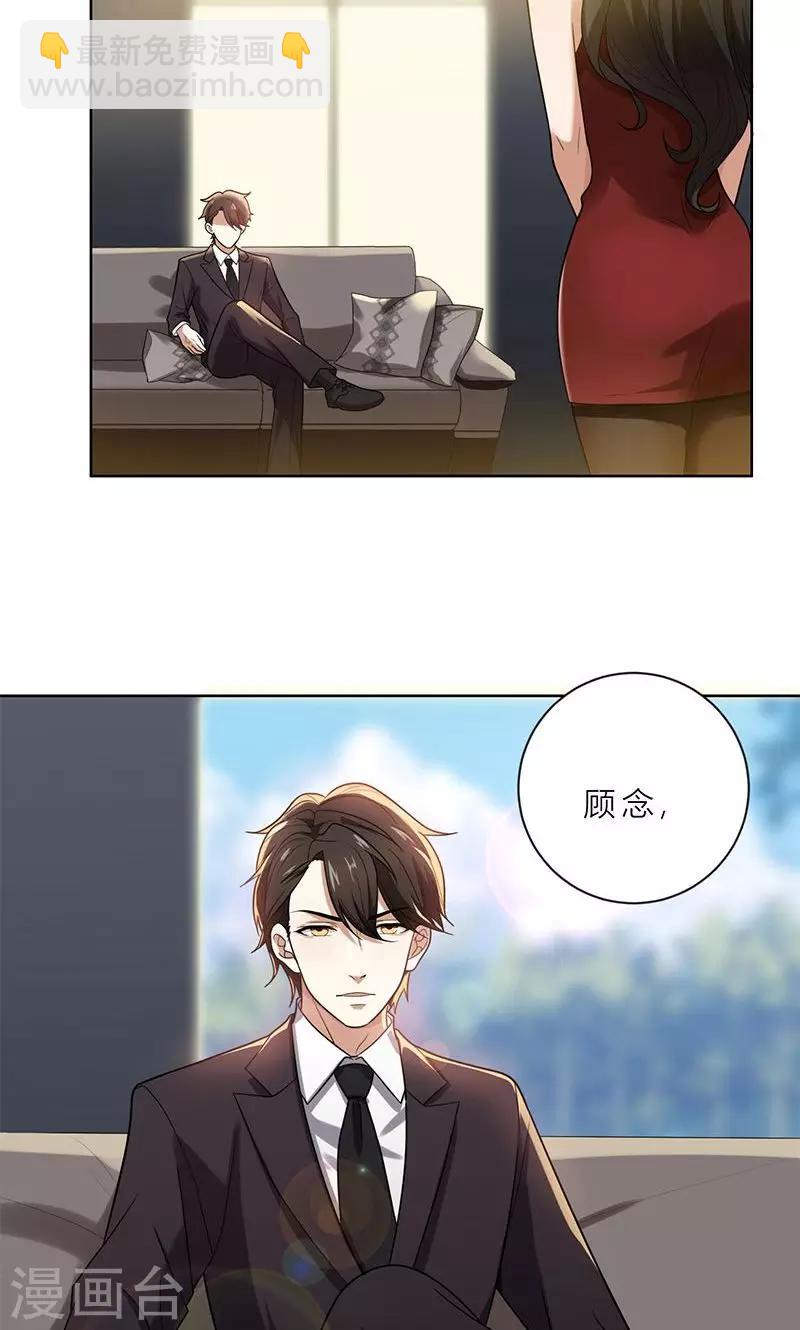 第1话 钱不是问题-第1话