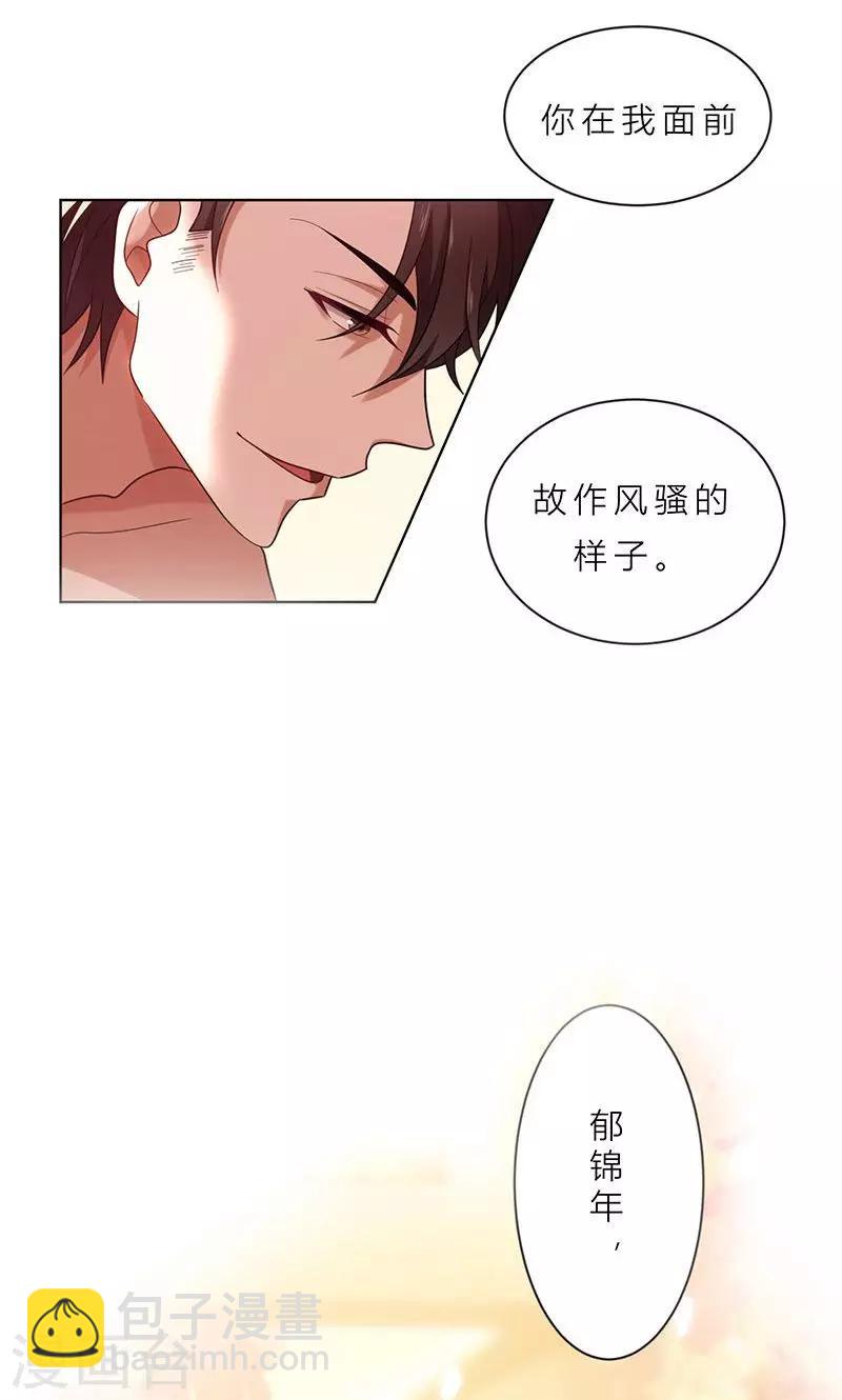 第1话 钱不是问题-第1话