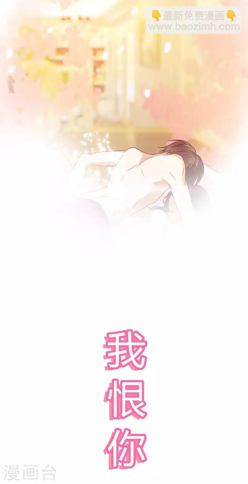 第1话 钱不是问题-第1话