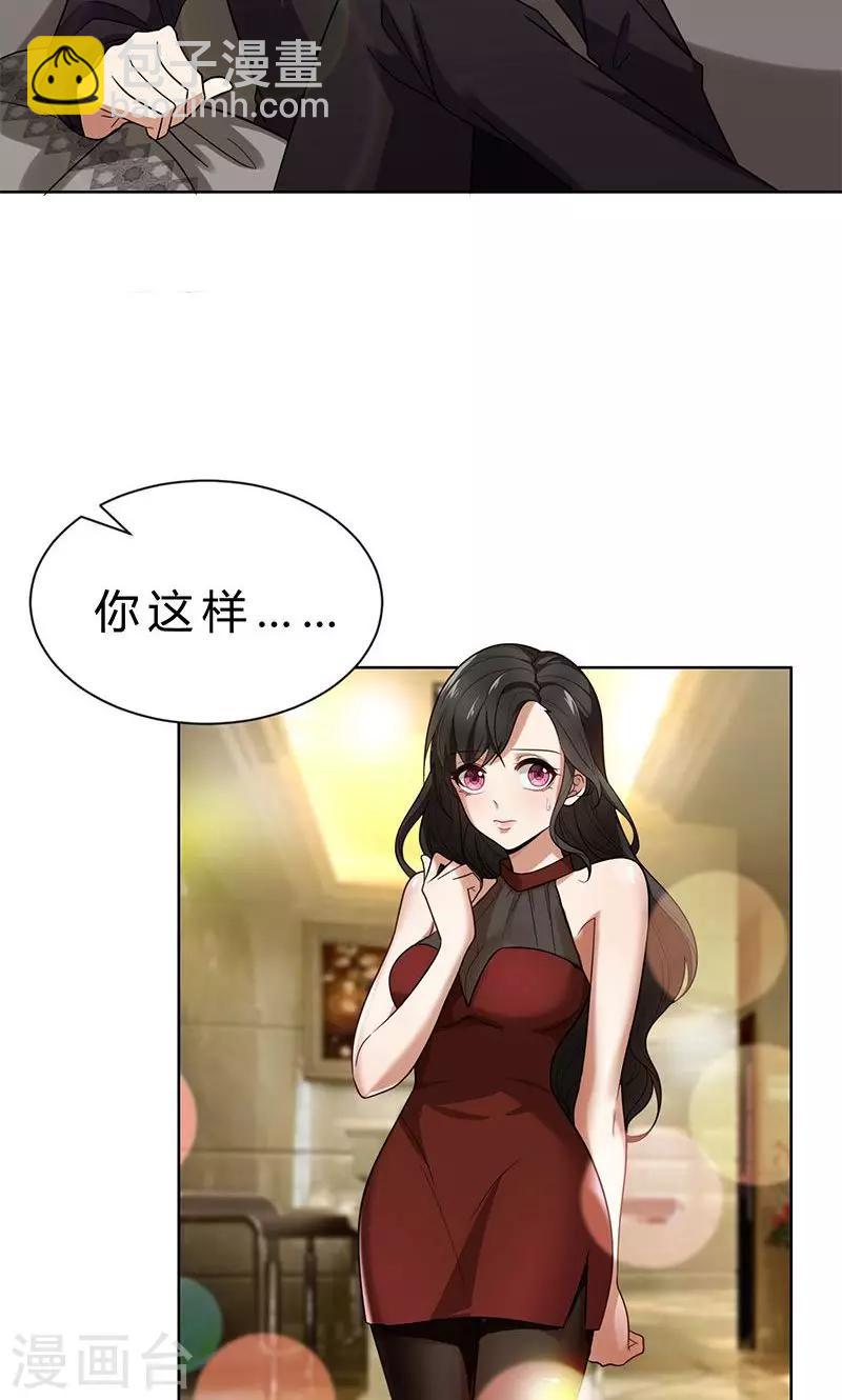 第1话 钱不是问题-第1话