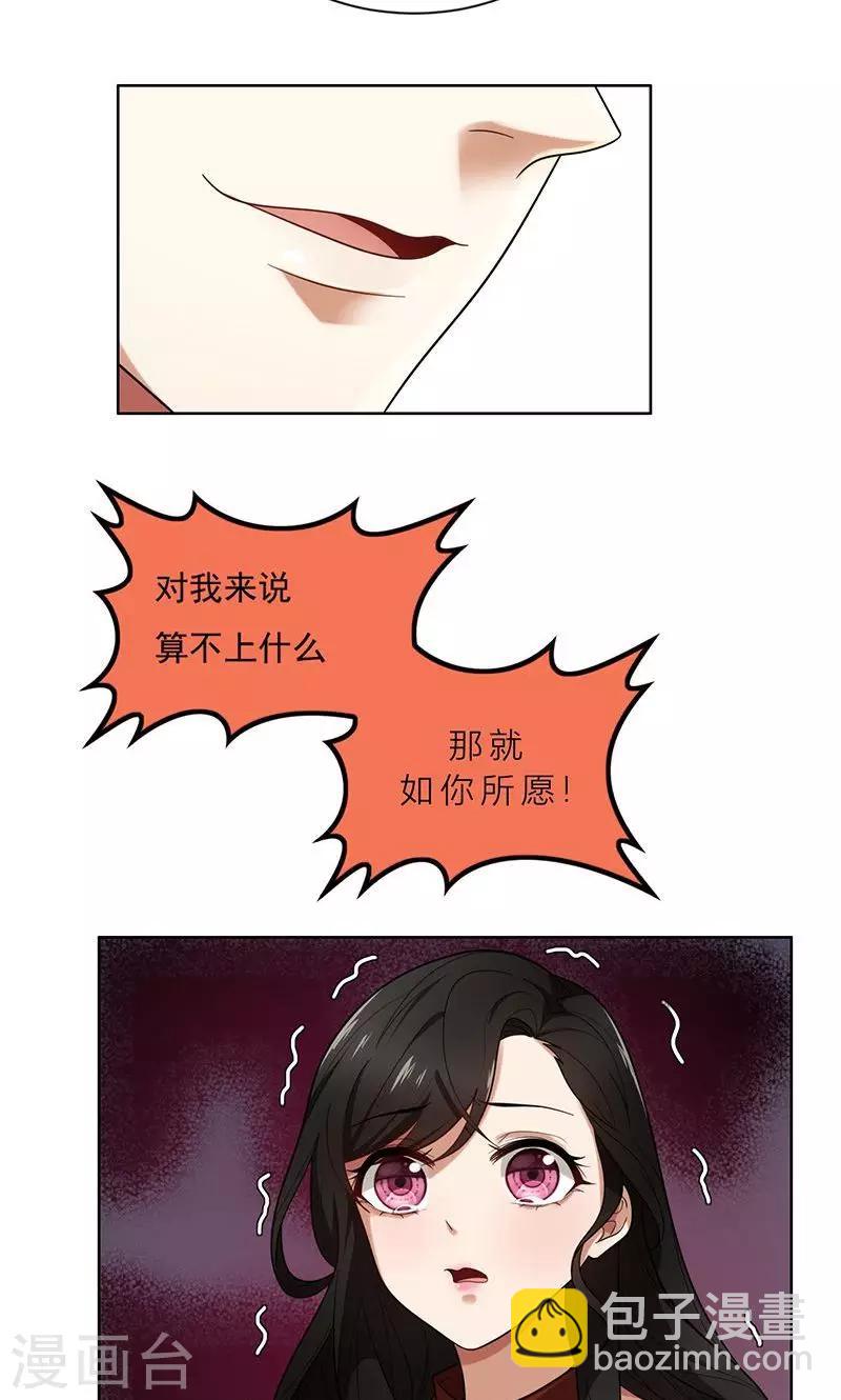 第1话 钱不是问题-第1话