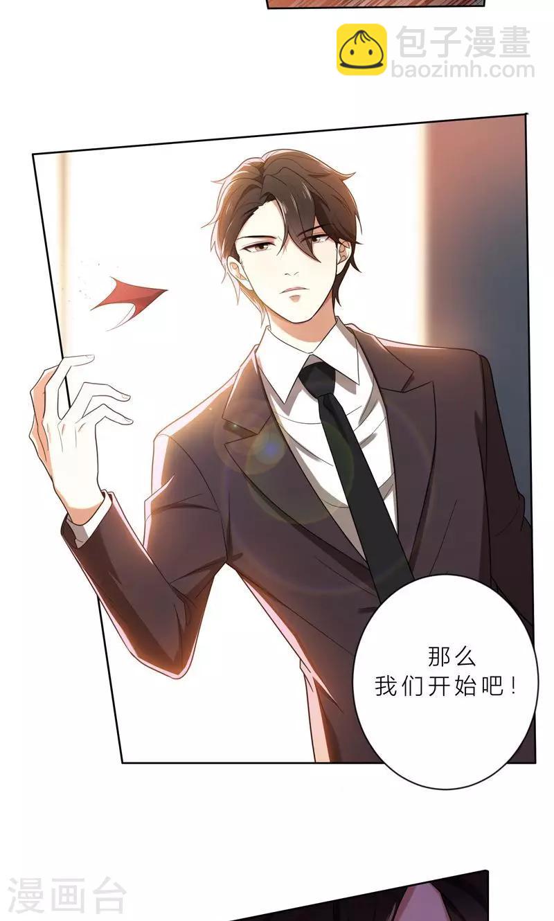 第1话 钱不是问题-第1话