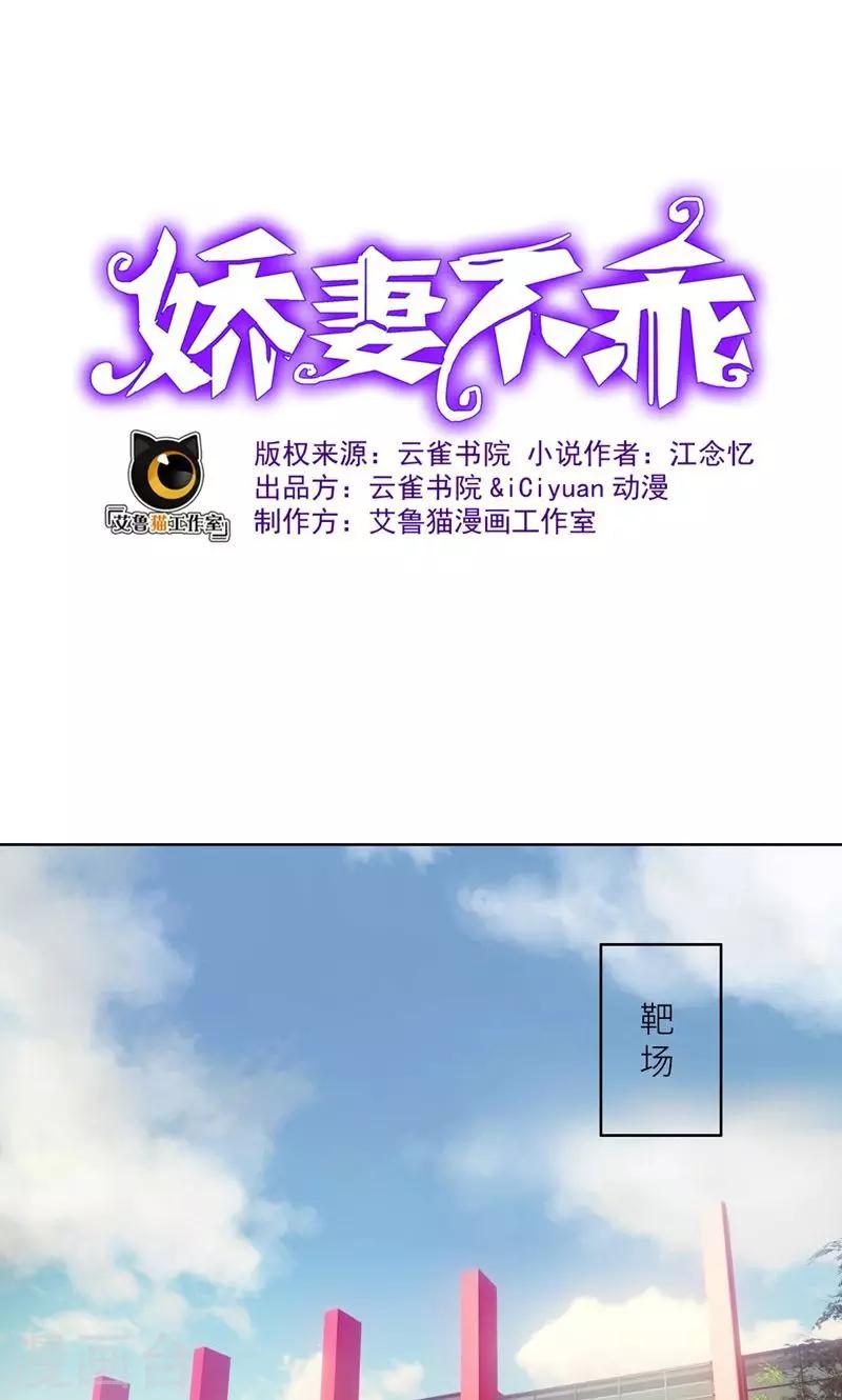 第13话 机会来了-第13话