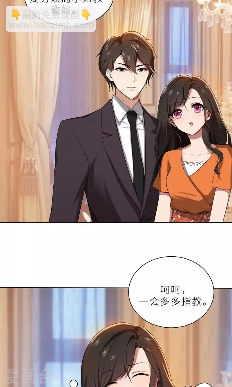 第15话 周明明的敌视-第15话