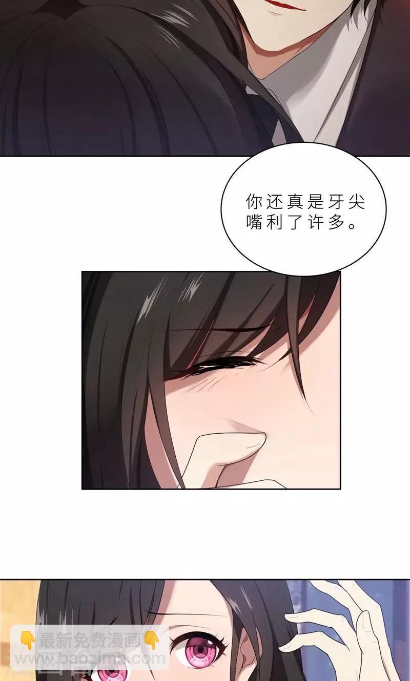 第15话 周明明的敌视-第15话