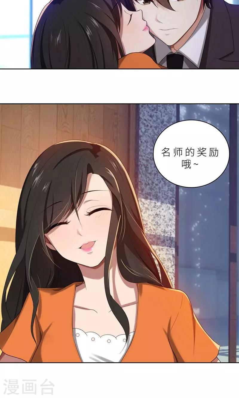 第15话 周明明的敌视-第15话