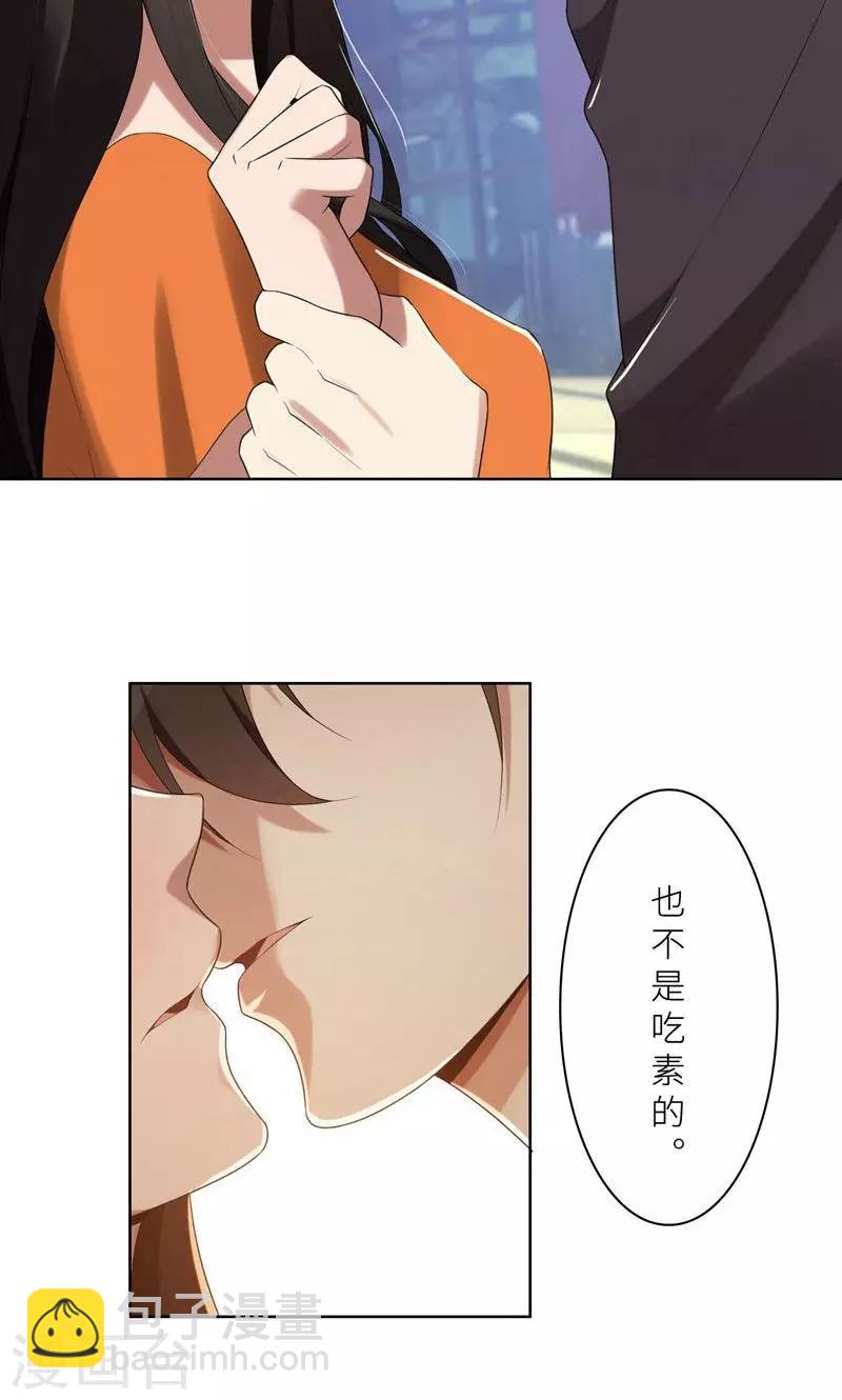 第15话 周明明的敌视-第15话