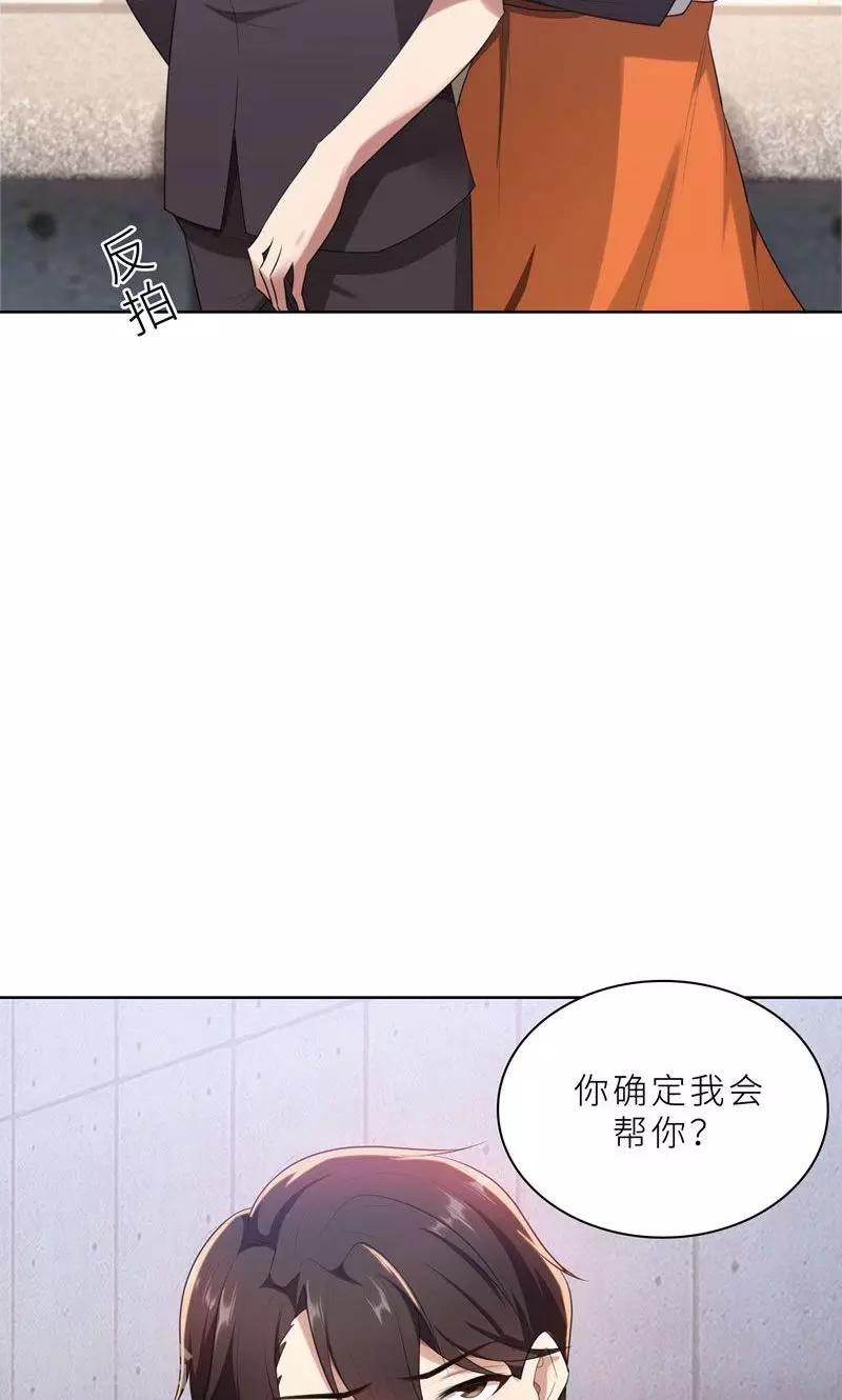 第17话 你不会开枪-第17话