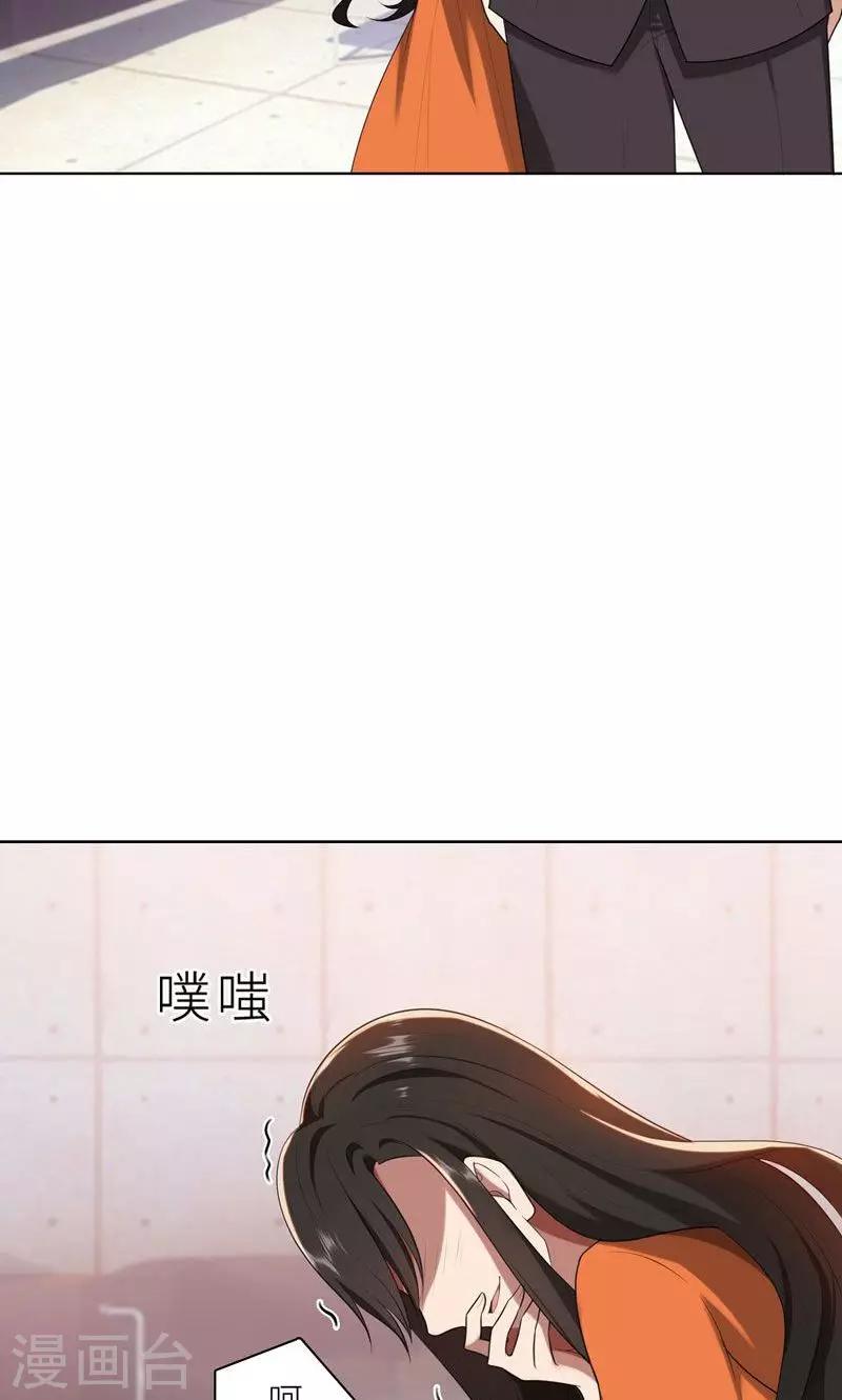 第17话 你不会开枪-第17话