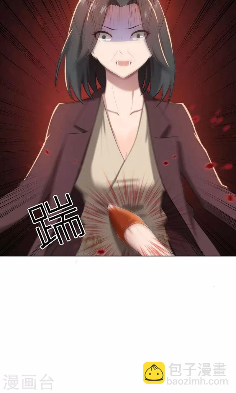 第19话 我不准你侮辱她！-第19话