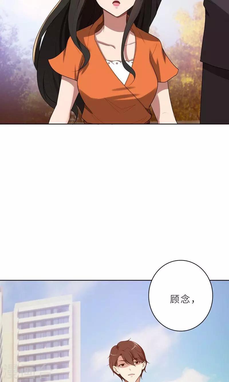 第19话 我不准你侮辱她！-第19话