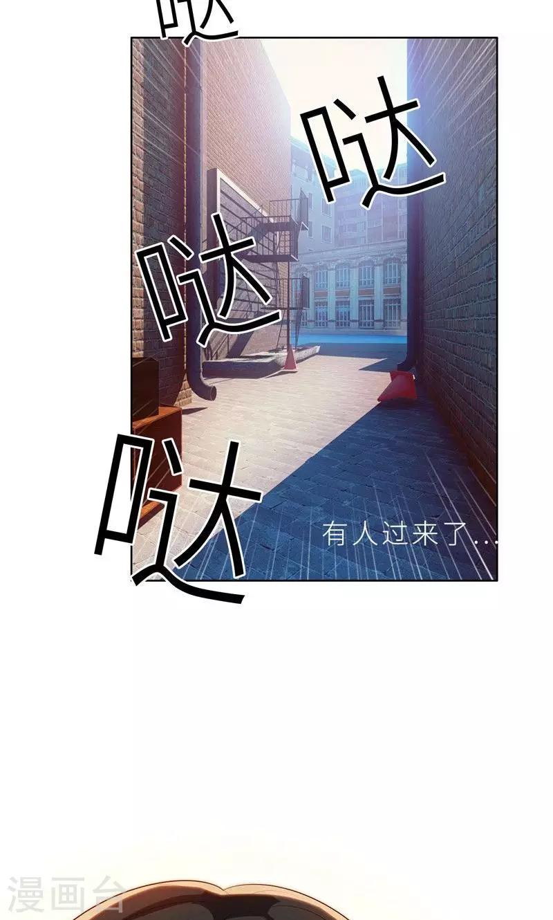 第21话 他终于来了-第21话
