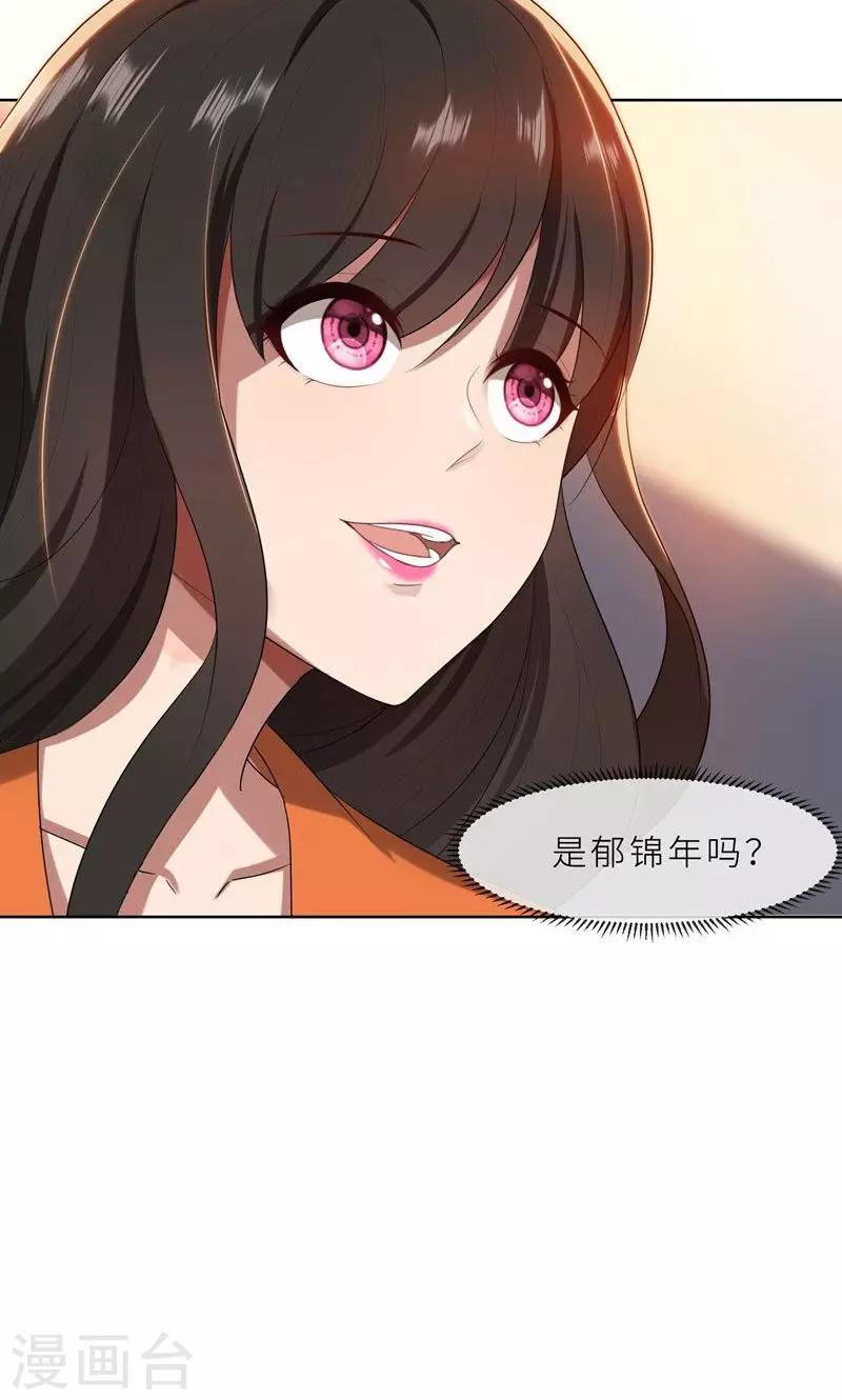 第21话 他终于来了-第21话