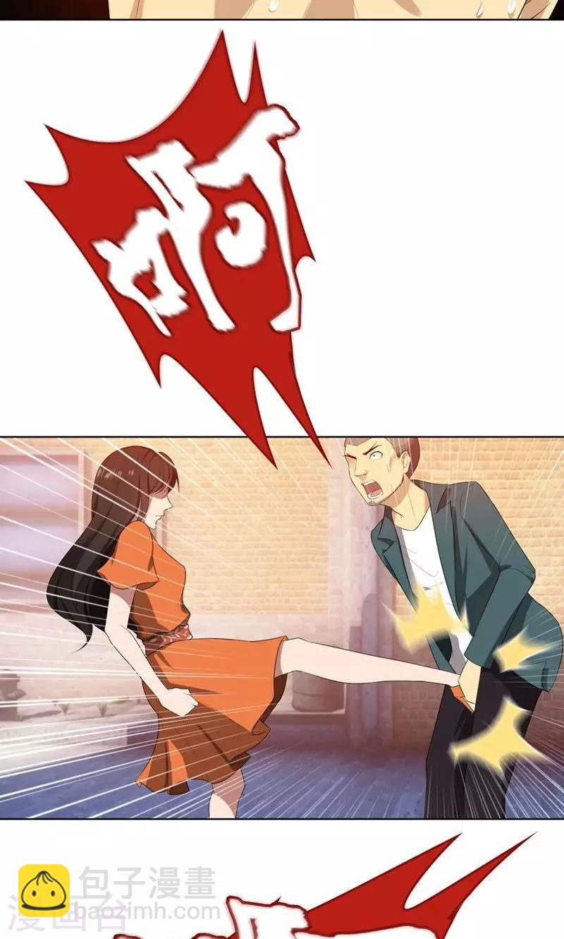 第21话 他终于来了-第21话