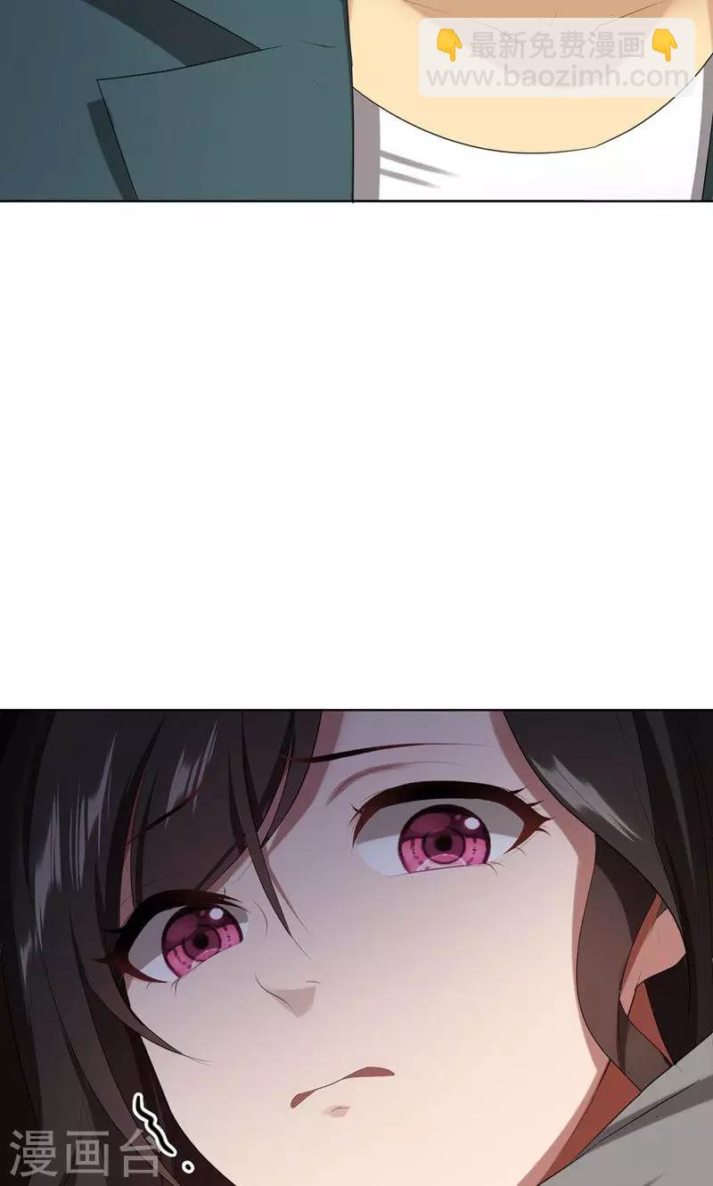 第21话 他终于来了-第21话