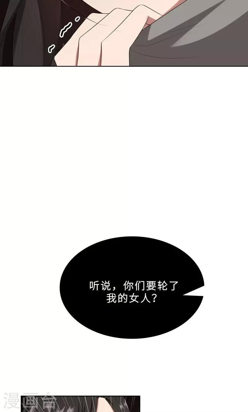 第21话 他终于来了-第21话