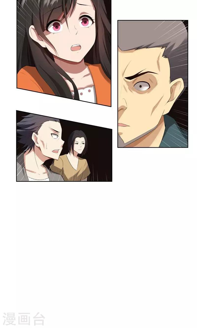 第21话 他终于来了-第21话