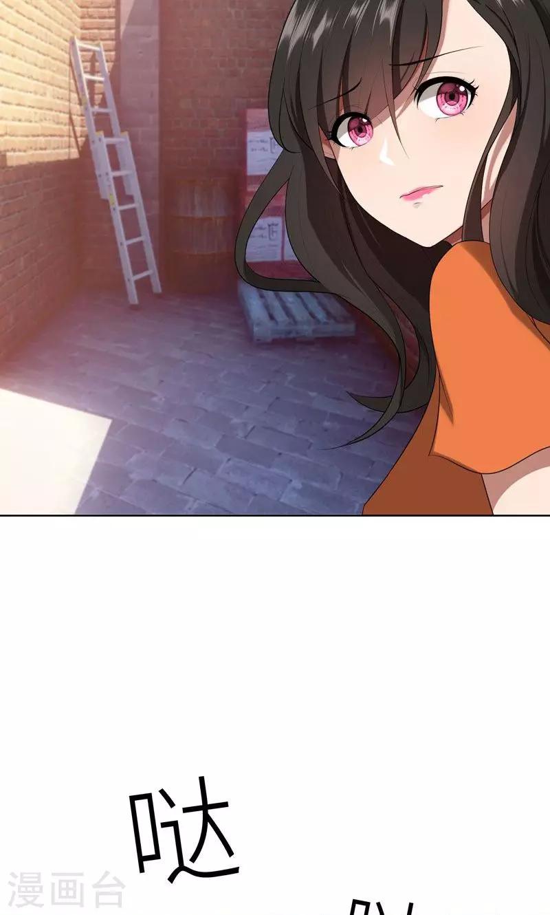 第21话 他终于来了-第21话