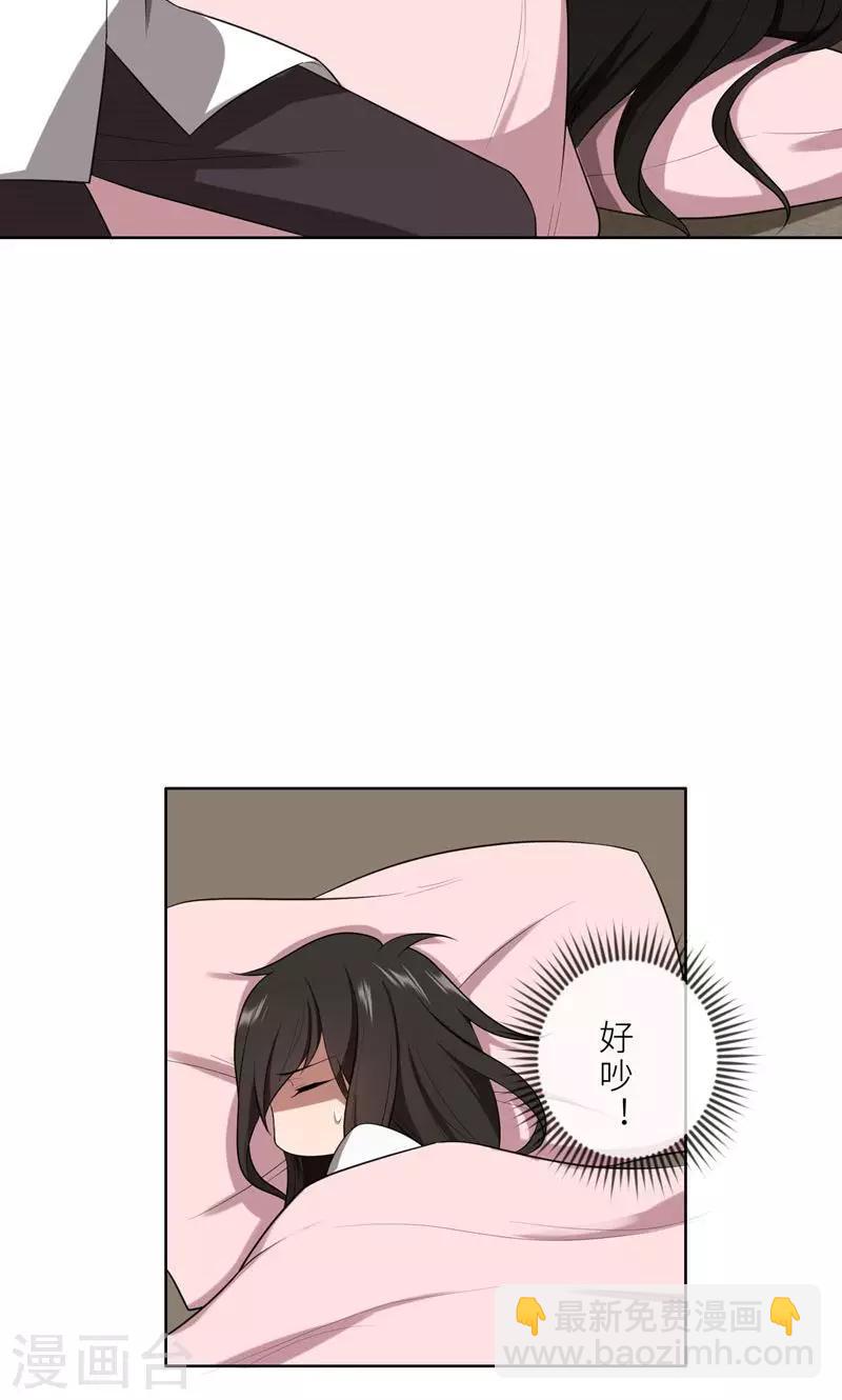 第25话 顾总上任-第25话