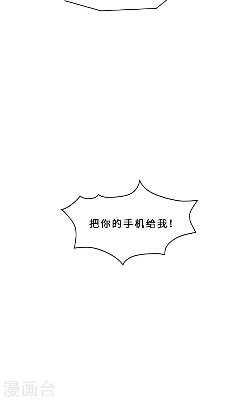 第29话 整治周明明-第29话