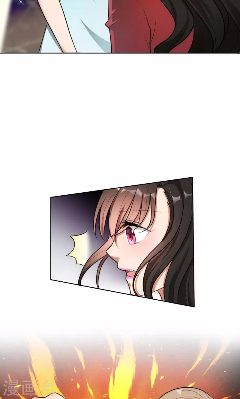 第29话 整治周明明-第29话