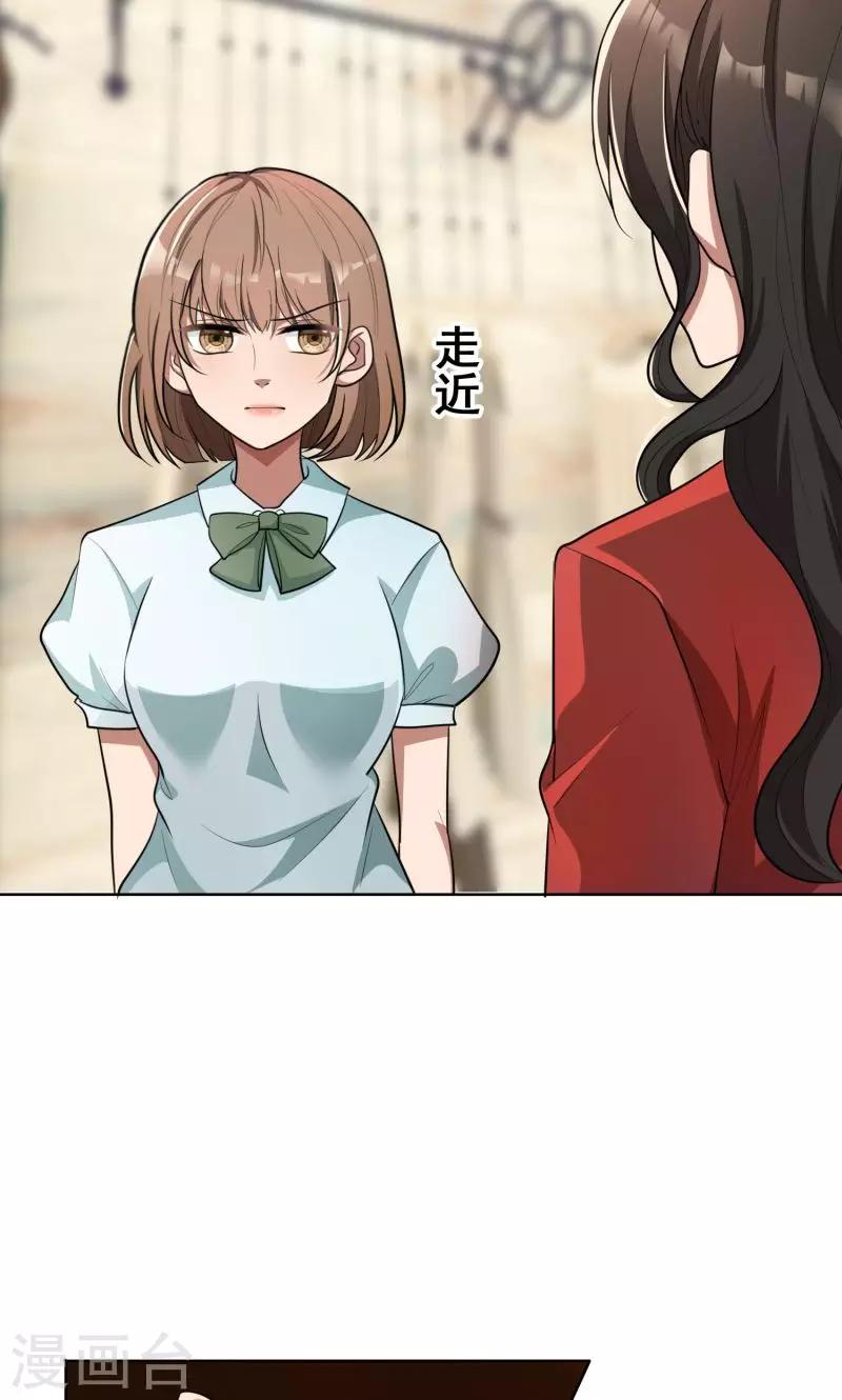 第29话 整治周明明-第29话