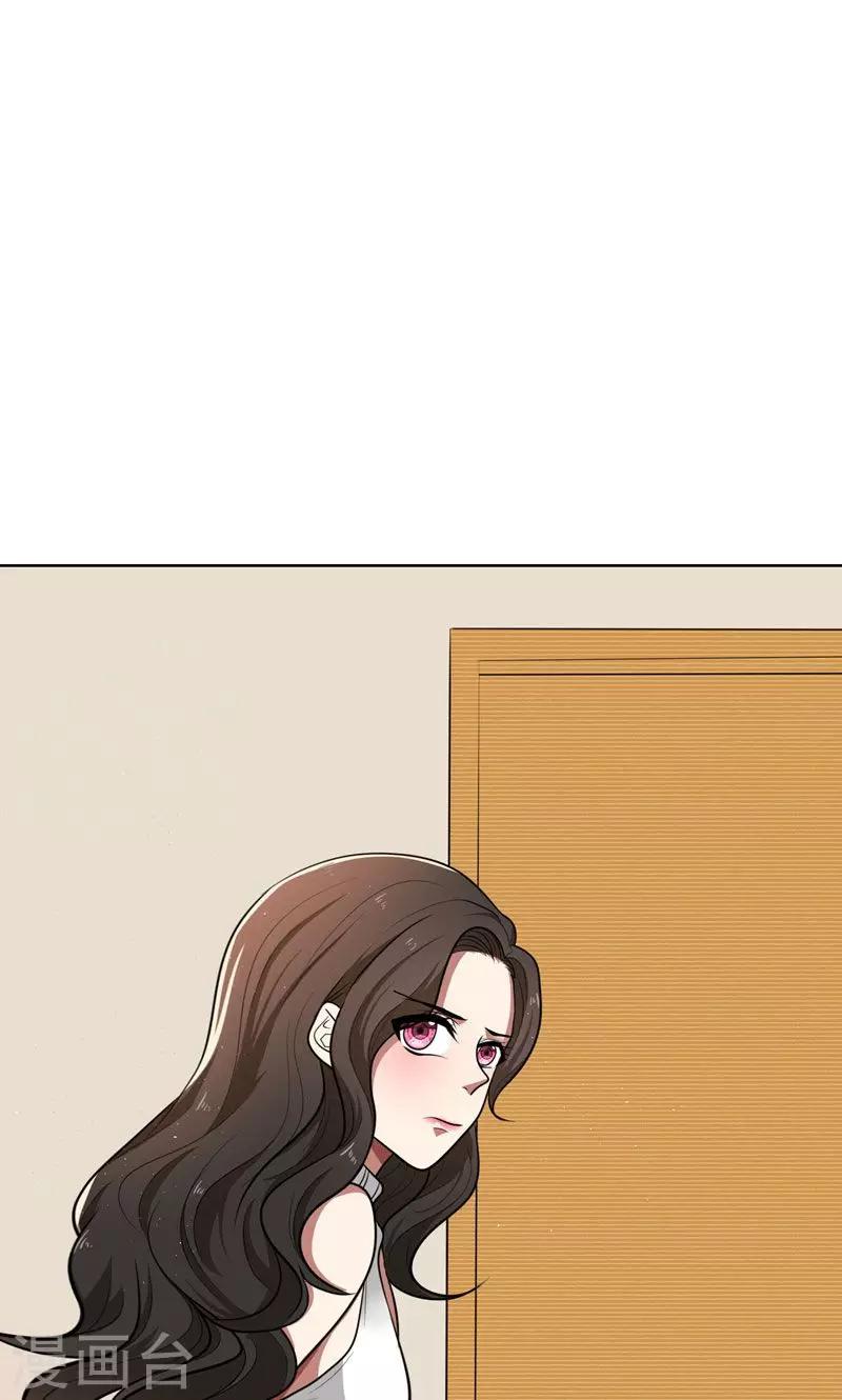 第31话 当年的事另有隐情-第31话
