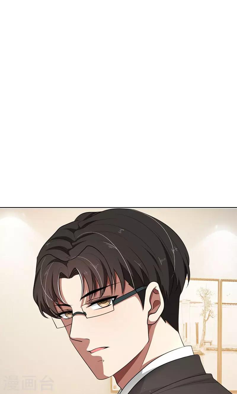 第31话 当年的事另有隐情-第31话