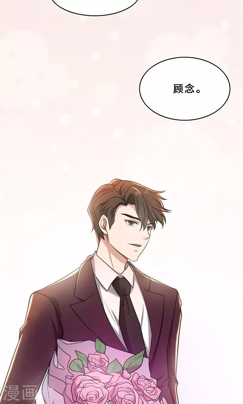 第31话 当年的事另有隐情-第31话
