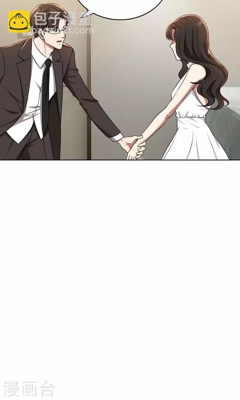 第31话 当年的事另有隐情-第31话