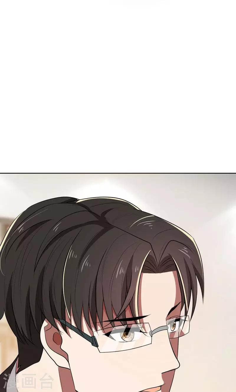 第31话 当年的事另有隐情-第31话